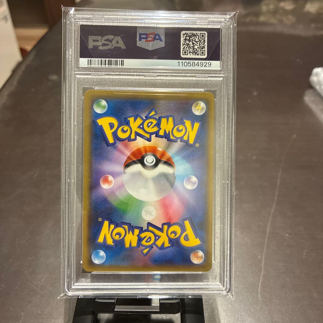 シロナ SR PSA10 SM8b GXウルトラシャイニー 153/150