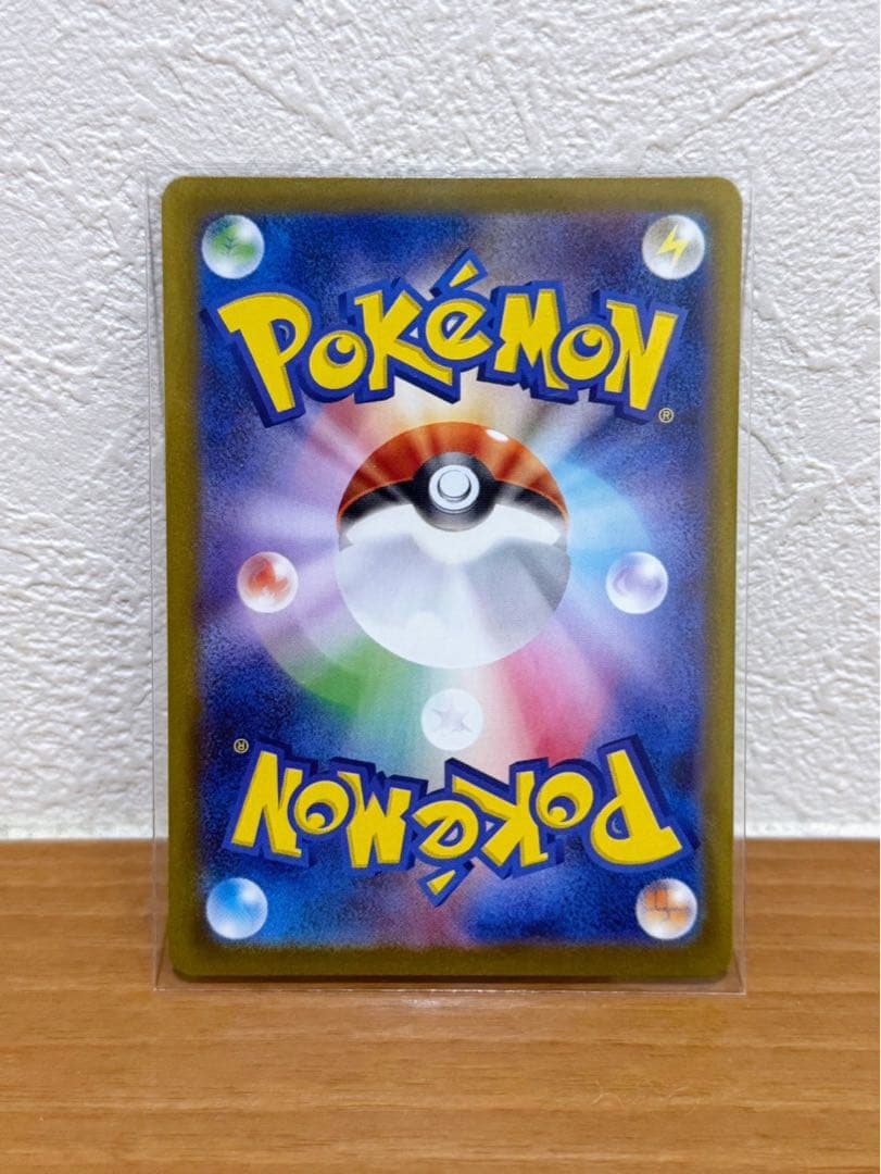 ニャースex sar ムニキスゼロ　ポケカ