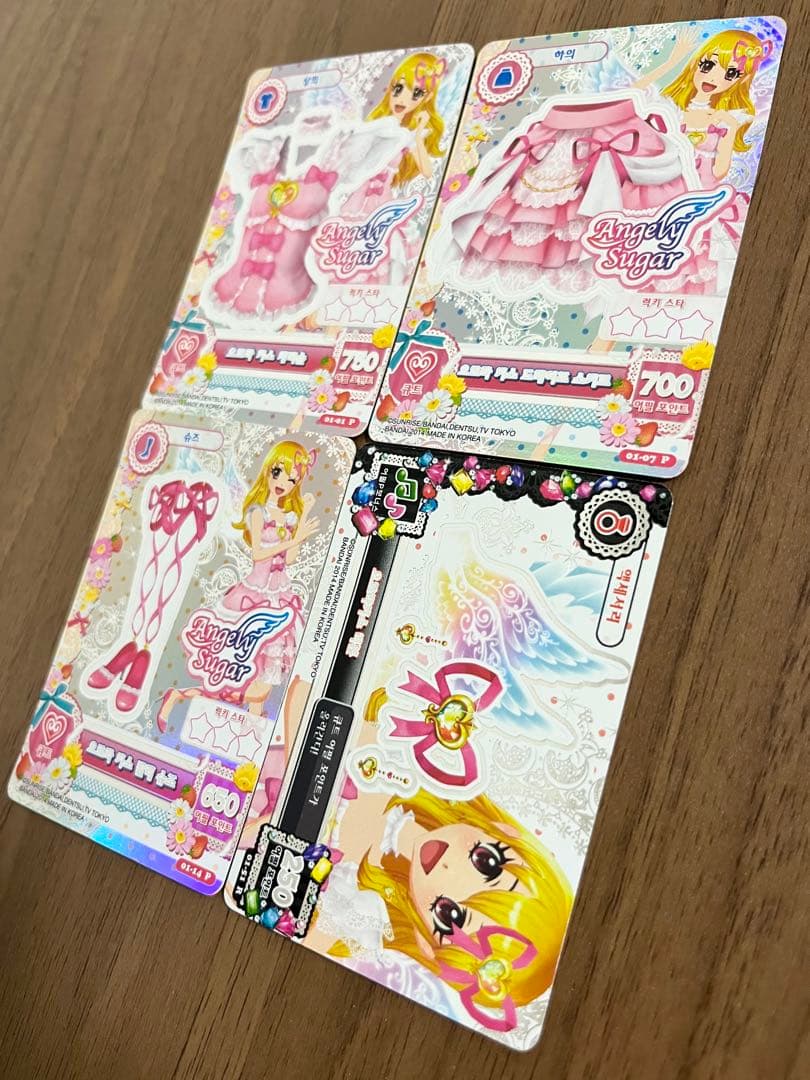 アイカツ プレミアムカード オーロラキスコーデ 韓国版