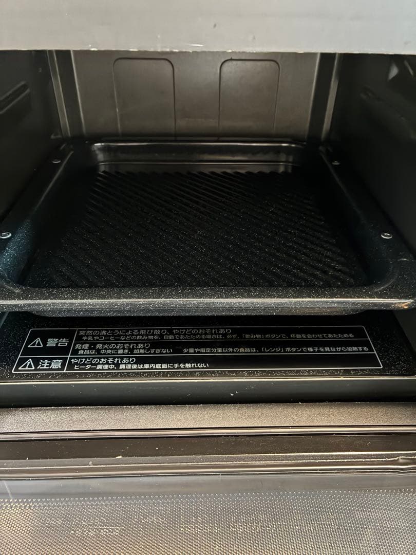 Panasonic NE-MS261-K オーブンレンジ 1000W