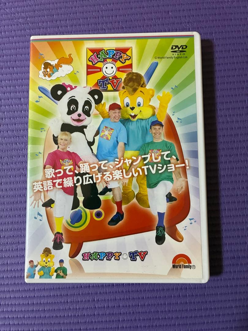 【送料無料】トランポリン DVD付き/ Zippy Jump and Sing