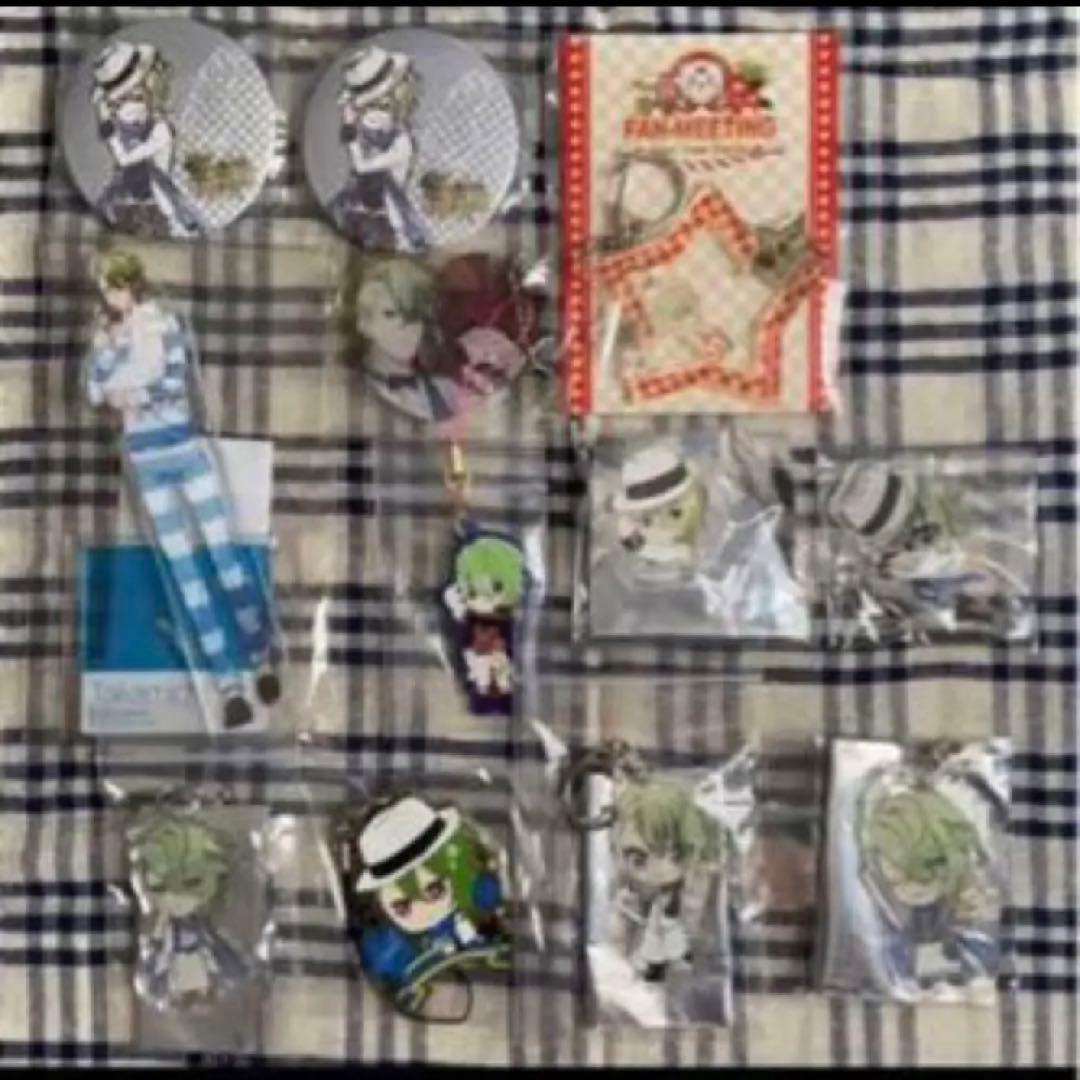 アイチュウ　鷹通