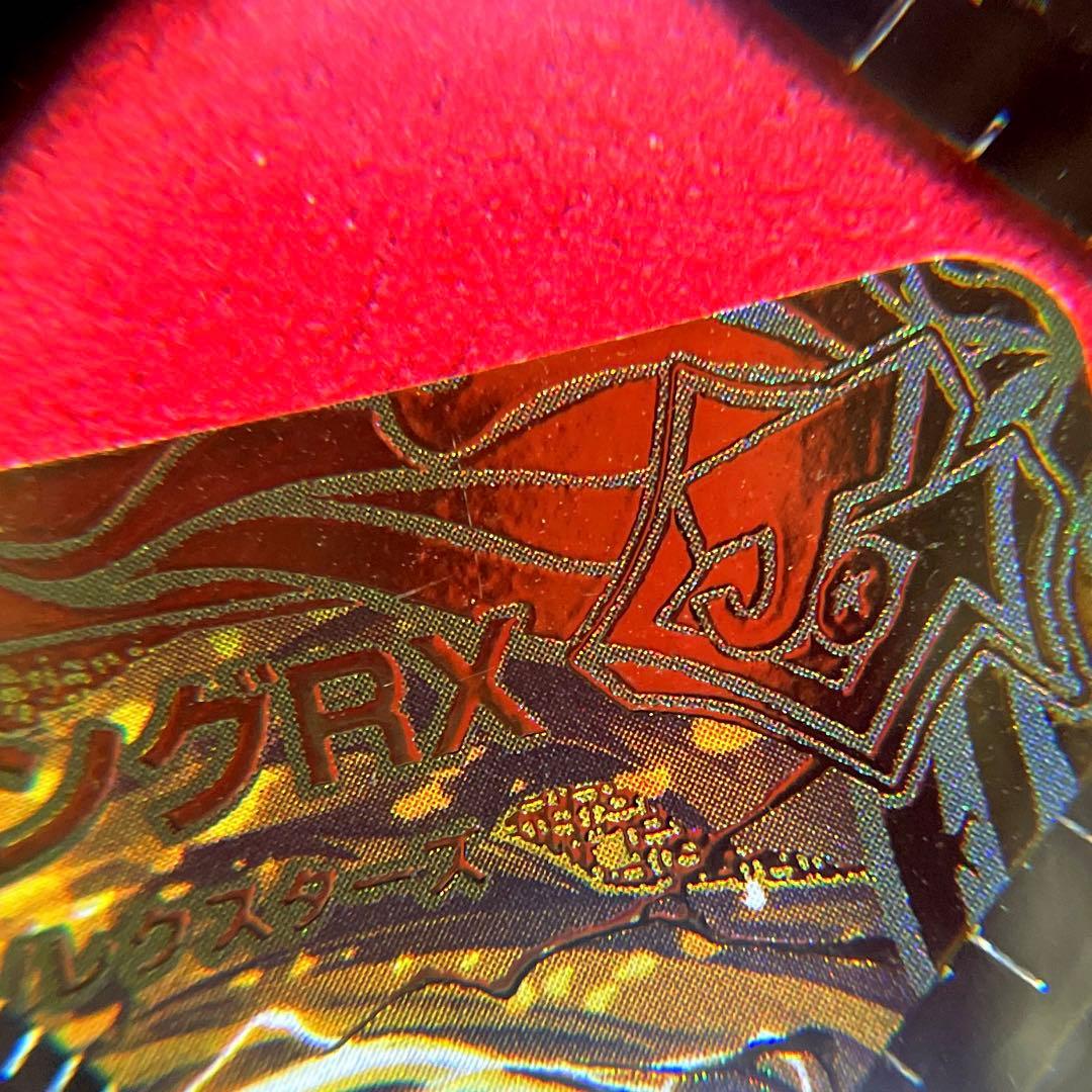 デュエルマスターズ 20thゴールドレア 3枚セット