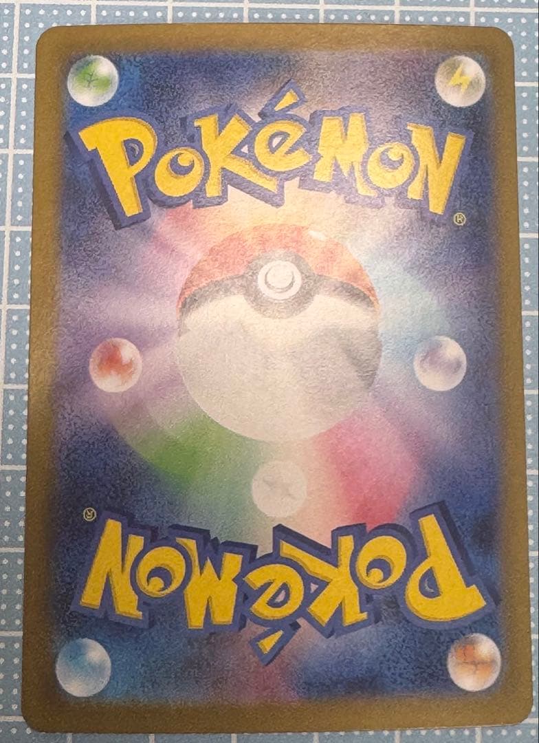 ピカチュウ ex sar 025 スタートデッキ100 ぱっけるくん。