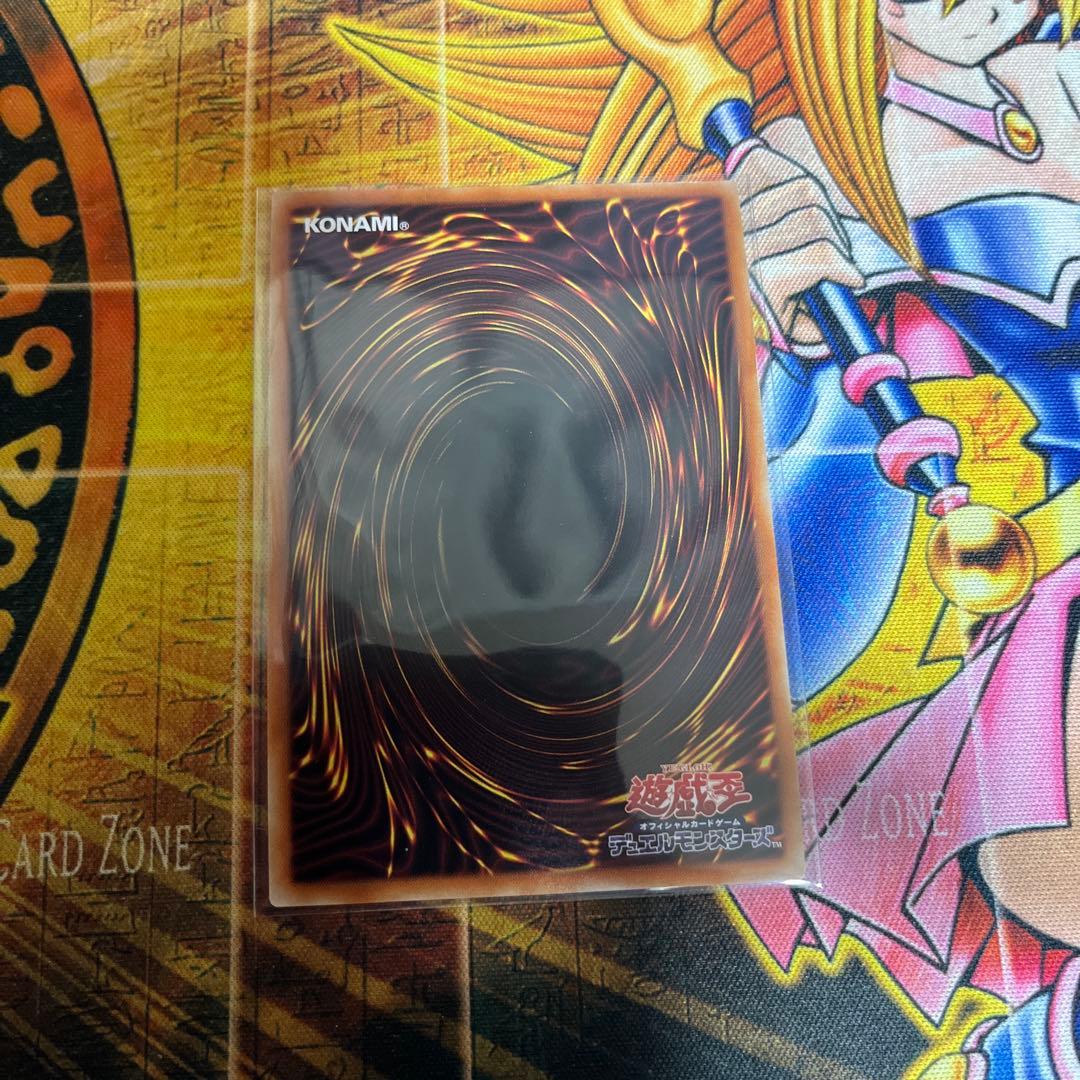 AC3遊戯王★烙印竜アルビオン プリズマ