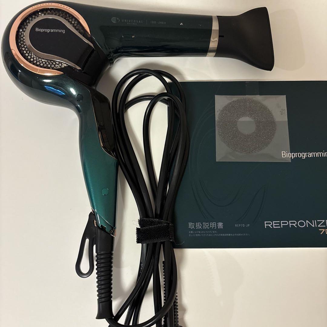 訳あり REPRONIZER 7D Plus ヘアドライヤー ジャンク品