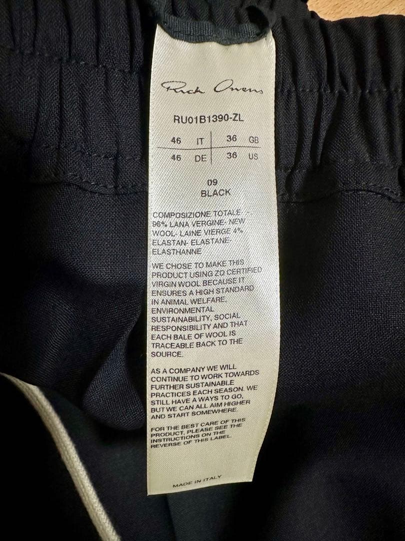 RickOwensリックオウエンス スリムパンツ DRAWSTRINGPANTS