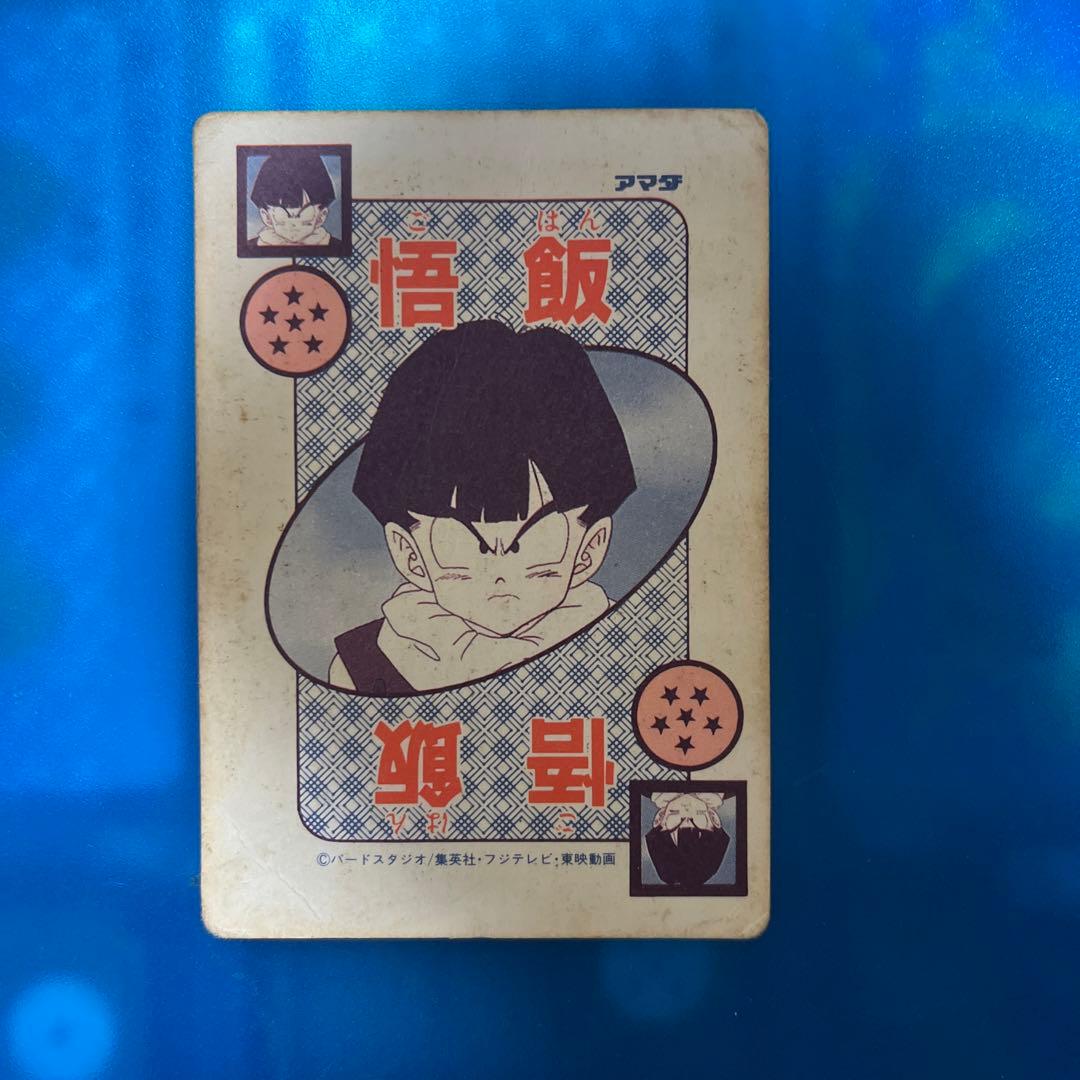 希少　ドラゴンボール　カードダス 425 デジタルドット