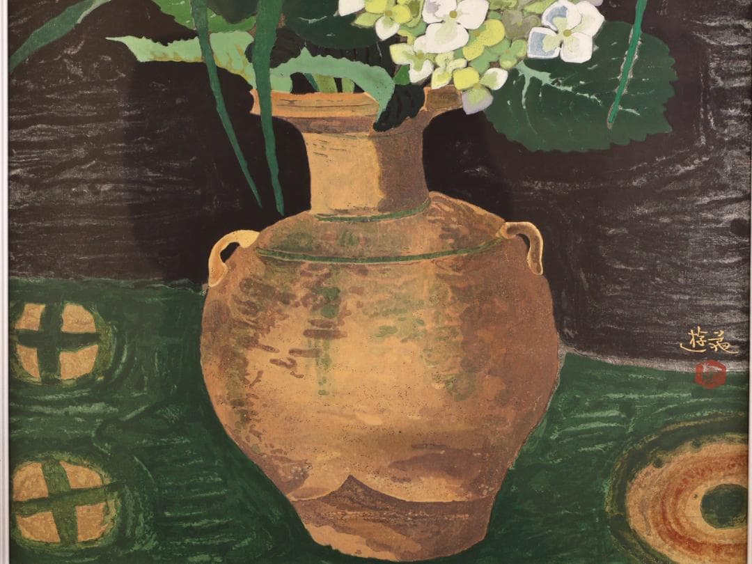 BK283　小倉遊亀 「 つゆくさ 」 184/300　手摺京版画　10号