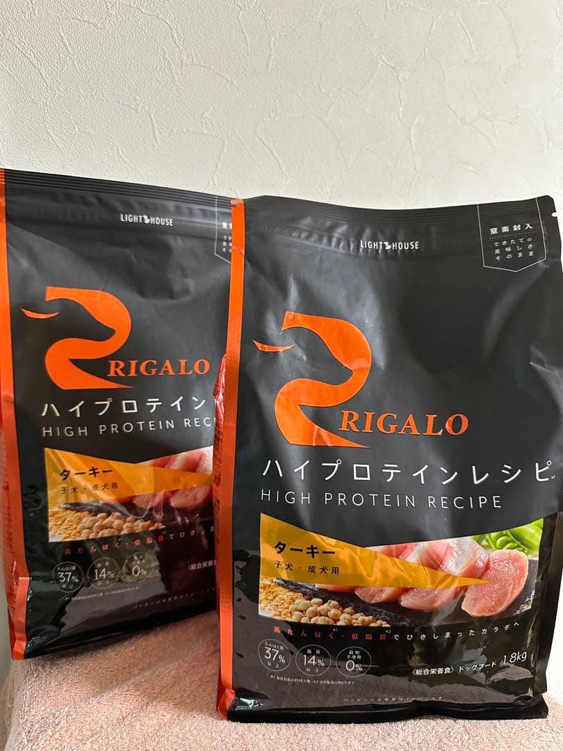 お得！リガロ　ターキー　子犬成犬　1.8kg 2個セット！合計3.6kg 新品未