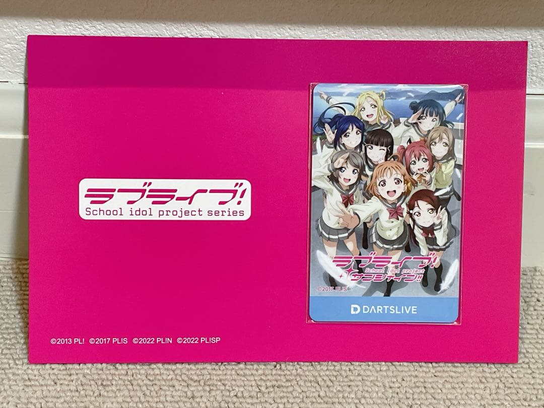 未使用 ダーツライブ ラブライブ！ ダーツセット アクア Aqours ダーツ