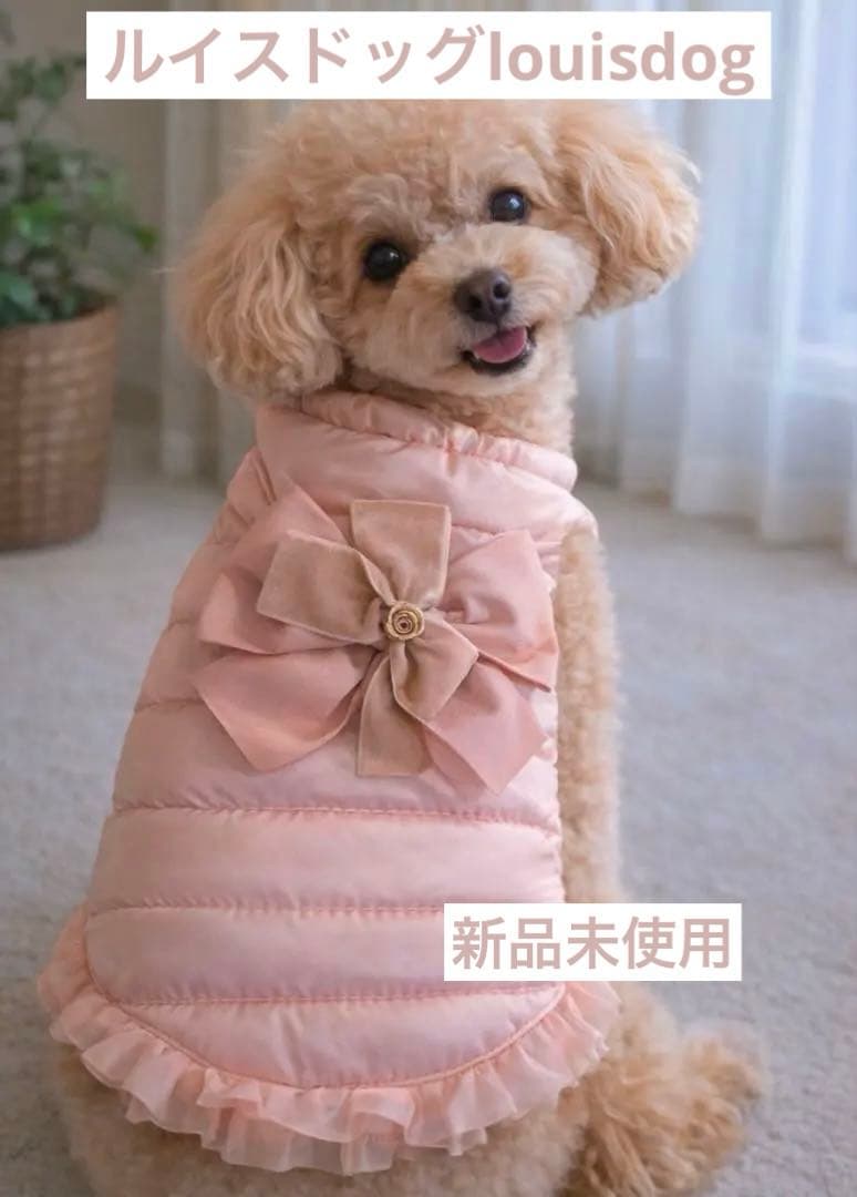 ルイスドッグlouisdog極暖コート　新品未使用