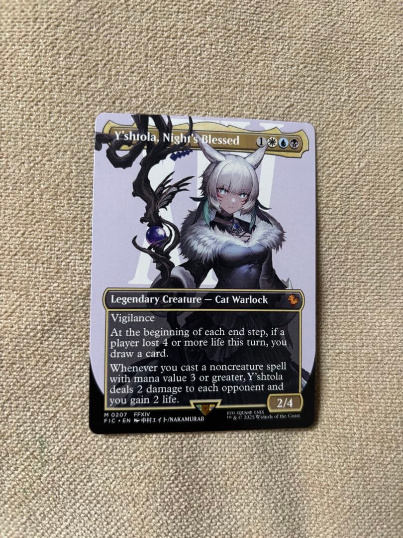 MTG FF 魔女、ヤ・シュトラ・ルル ボーダーレス　英語版