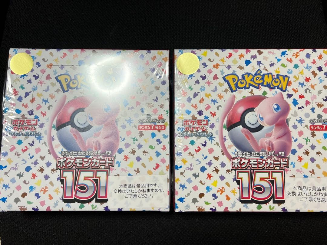 【新品未開封】ポケモンカード151 シュリンク付き