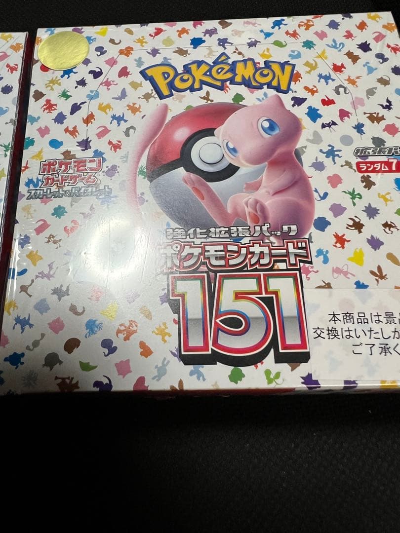【新品未開封】ポケモンカード151 シュリンク付き