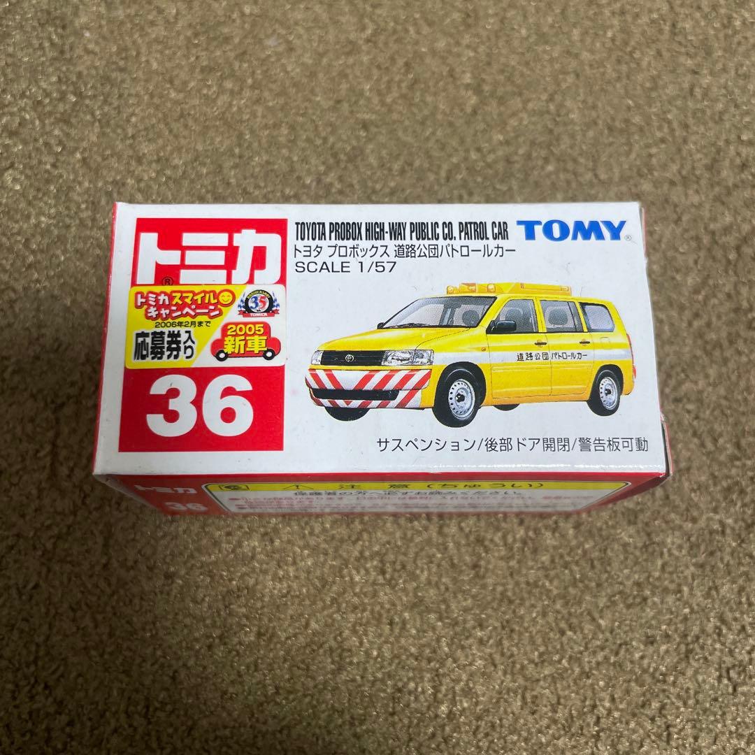 まとめ買い値引きします◉即購入可様 リクエスト 4点 まとめ商品