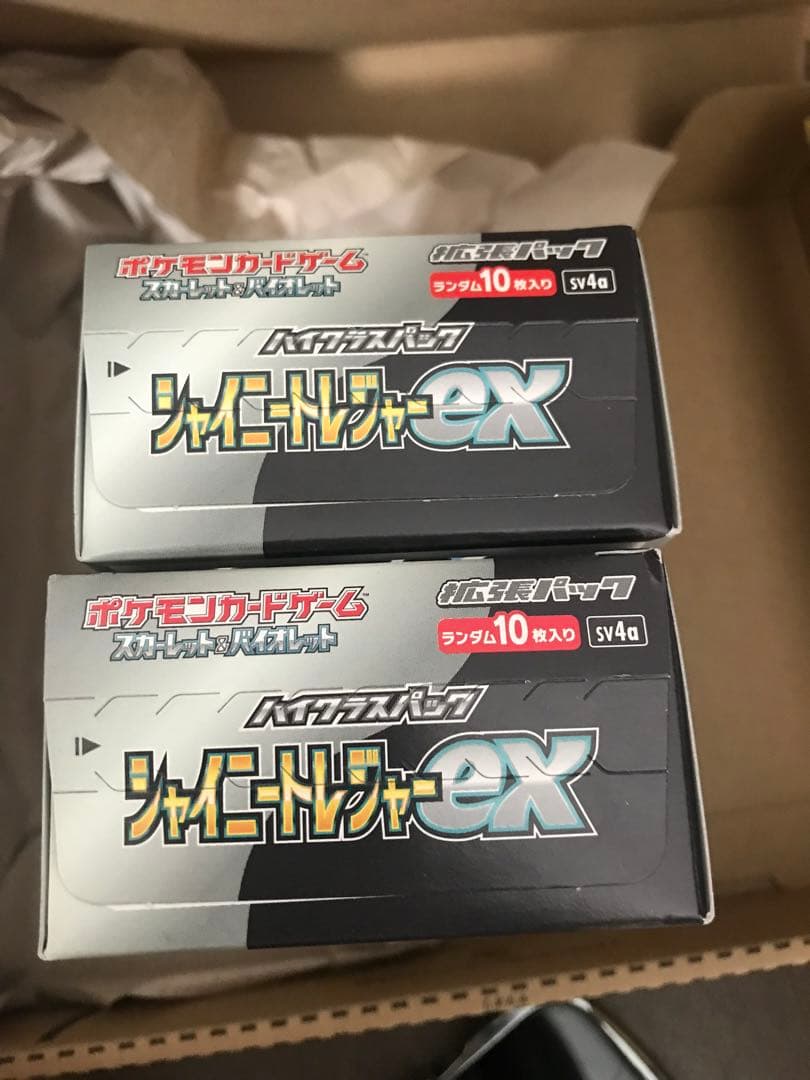 ポケモンカードゲーム　ハイクラスパック　シャイニートレジャーex 2個