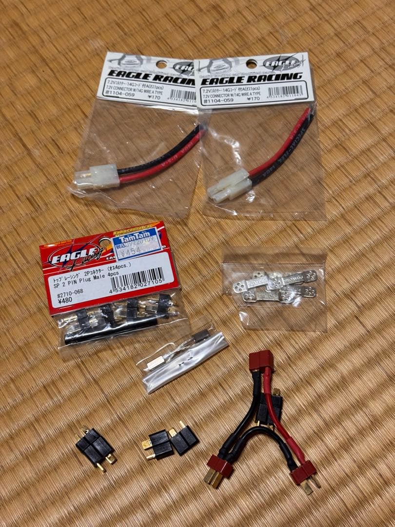 TT02AC　ヨコモドリパケTYPE-B SANWA MX-3G