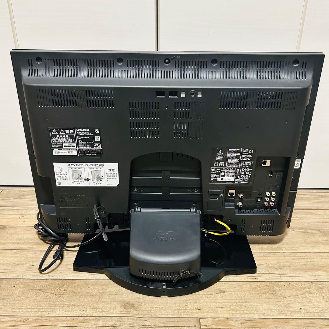 三菱 29V型 ブルーレイ&HDD搭載 LCD-V29BHR4 動作確認済