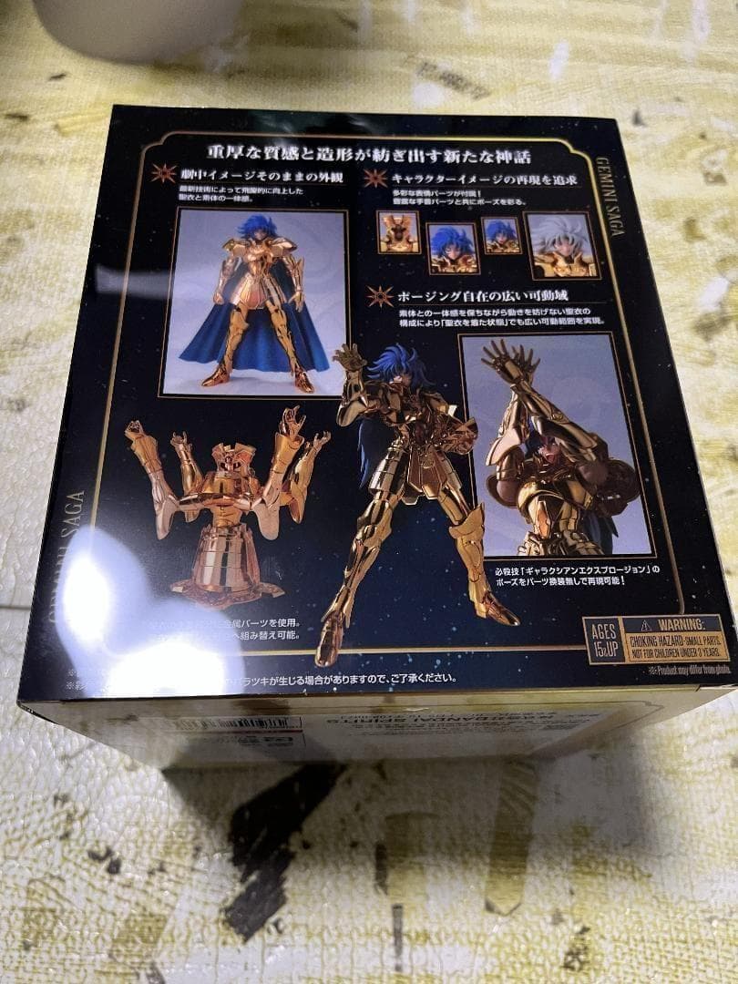 聖闘士聖衣神話EX 　ジェミニサガ <リバイバル版> 未開封　国内正規品