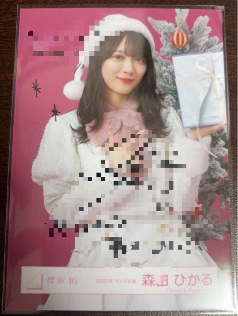 森田ひかる 櫻坂46 2025年 サンタ 生写真 直筆 サイン