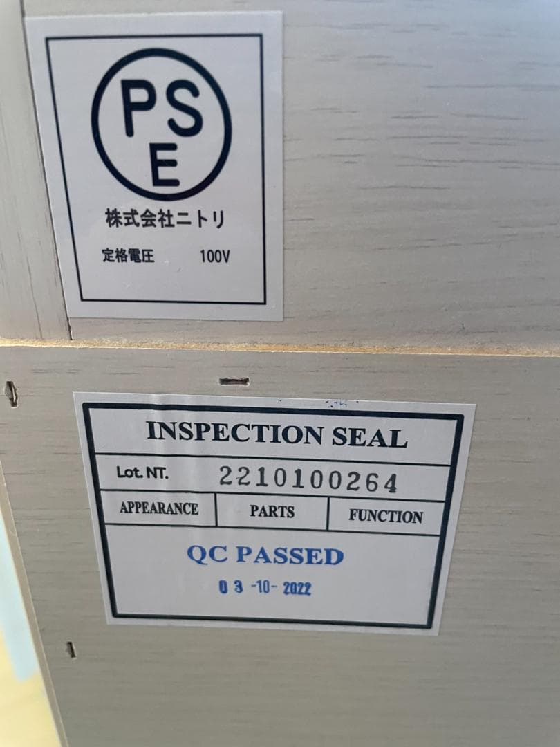 大阪京都限定 極美品 ニトリ 4収納 シングルサイズ ベッドフレーム ホワイト