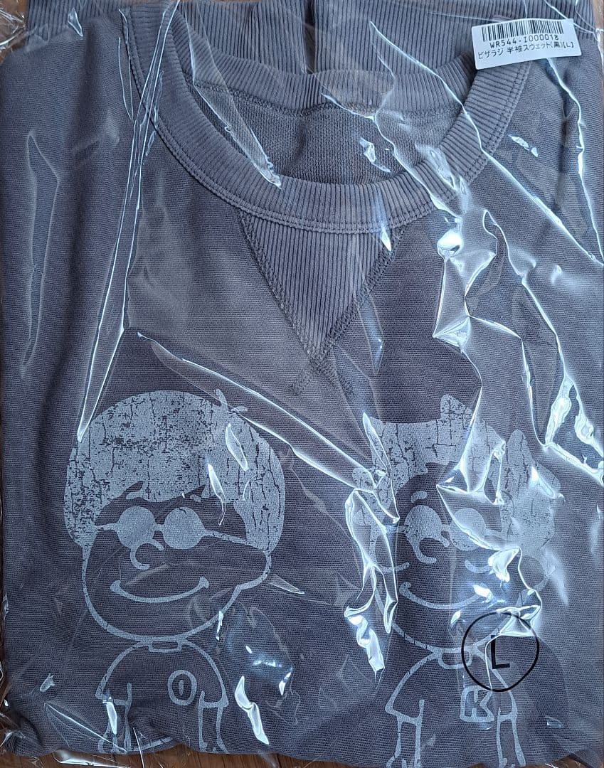 未着用 オーイシマサヨシ 加藤純一 ピザラジ 半袖スウェット 黒 Lサイズ