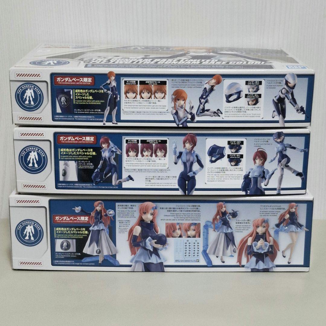 限定版　ガンダムベースカラー６体セット
