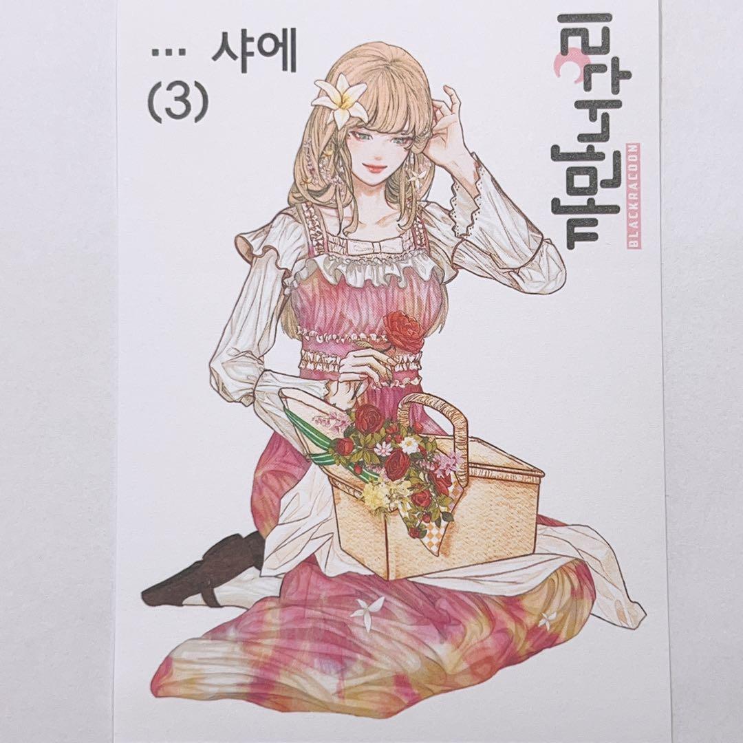 J50.人物ステッカー　韓国作家　黒いたぬき　バラ売り〇　新作