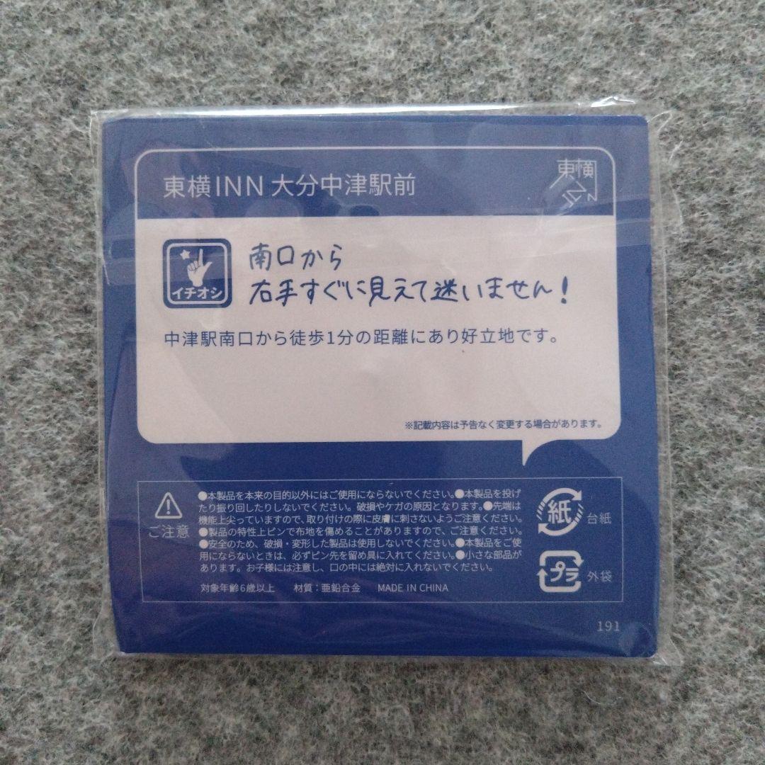 東横イン TOYOKO INN ご当地GENKIバッジ 大分 大分中津駅前