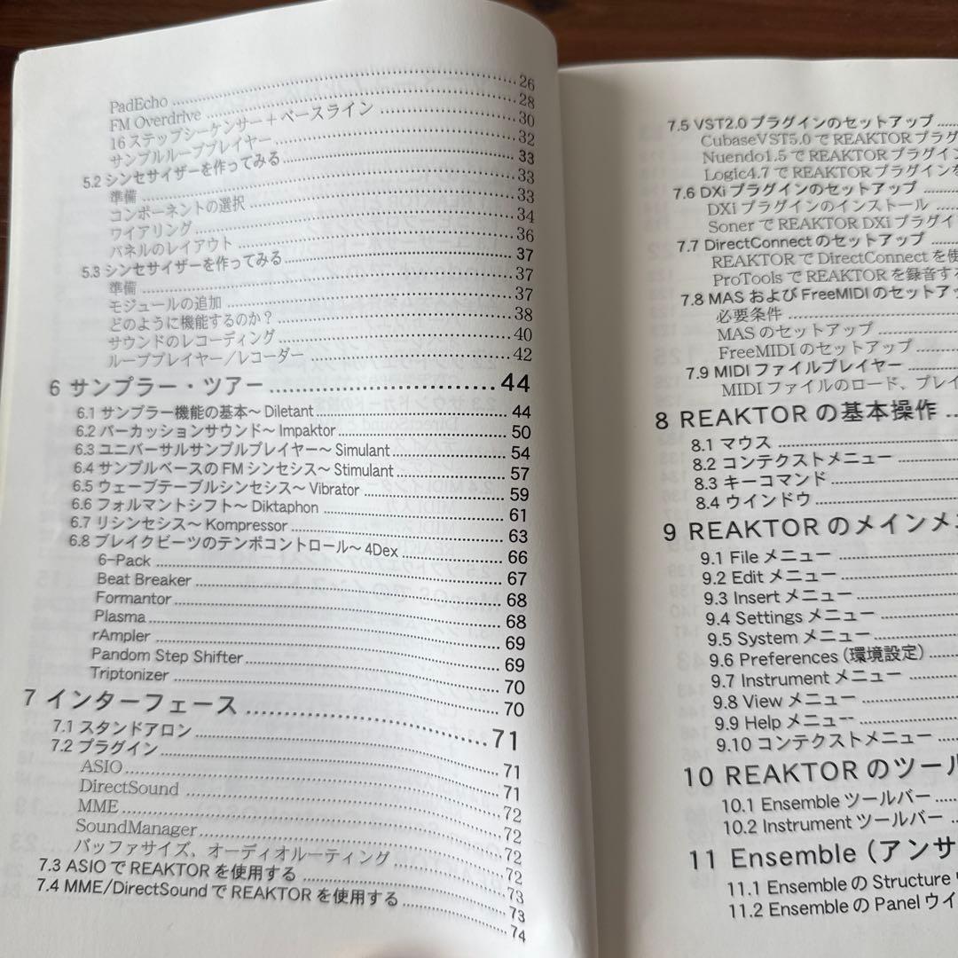 NI Reaktor マニュアル