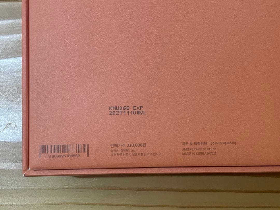 雪花秀 珍雪(ジンソル)2種セット / 珍雪水 150ml 珍雪乳液 125ml