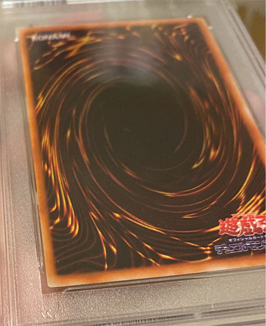 ★PSA8 レッドアイズブラックメタルドラゴン