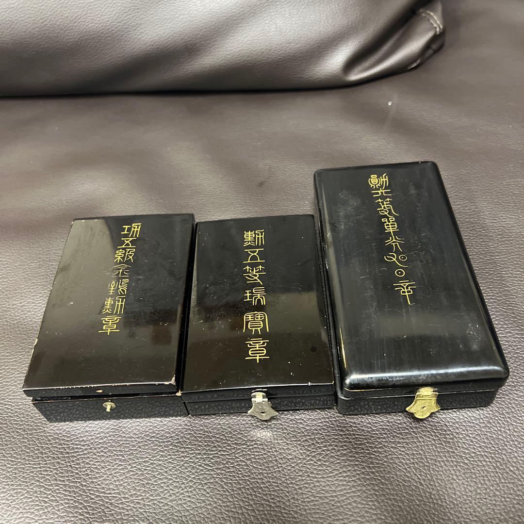 『アラレ３号』　大日本帝国 旧日本軍　功四級金鵄勲章　勲六等単光旭日章