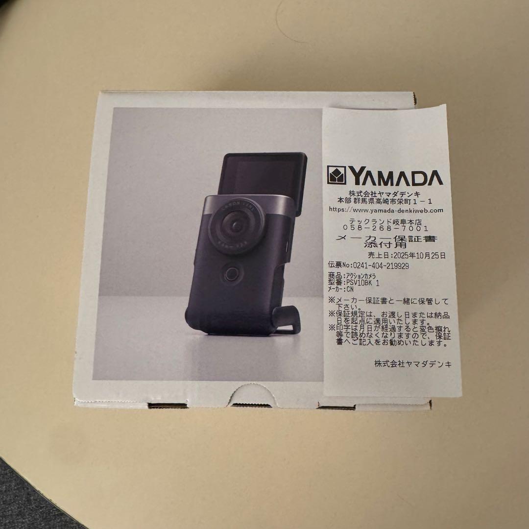 PowerShot V10 BK ブラック