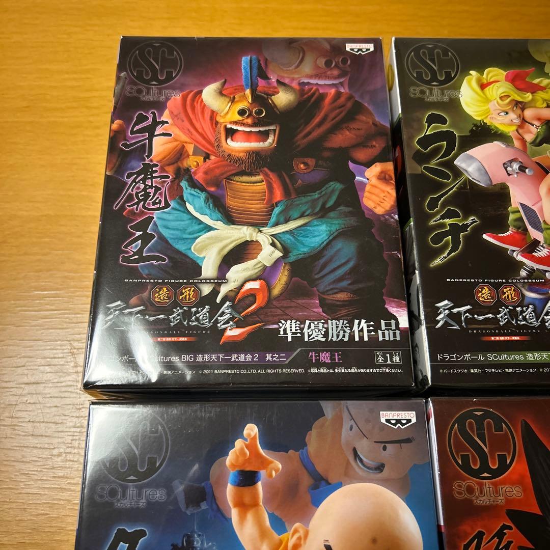 ドラゴンボール フィギュア 造形天下一武道会2 新品未開封 6体コンプセット
