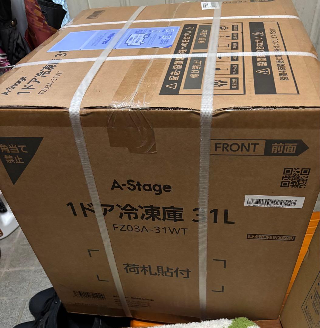 A-Stage　1ドア冷凍庫　31L　三ツ星ファーム