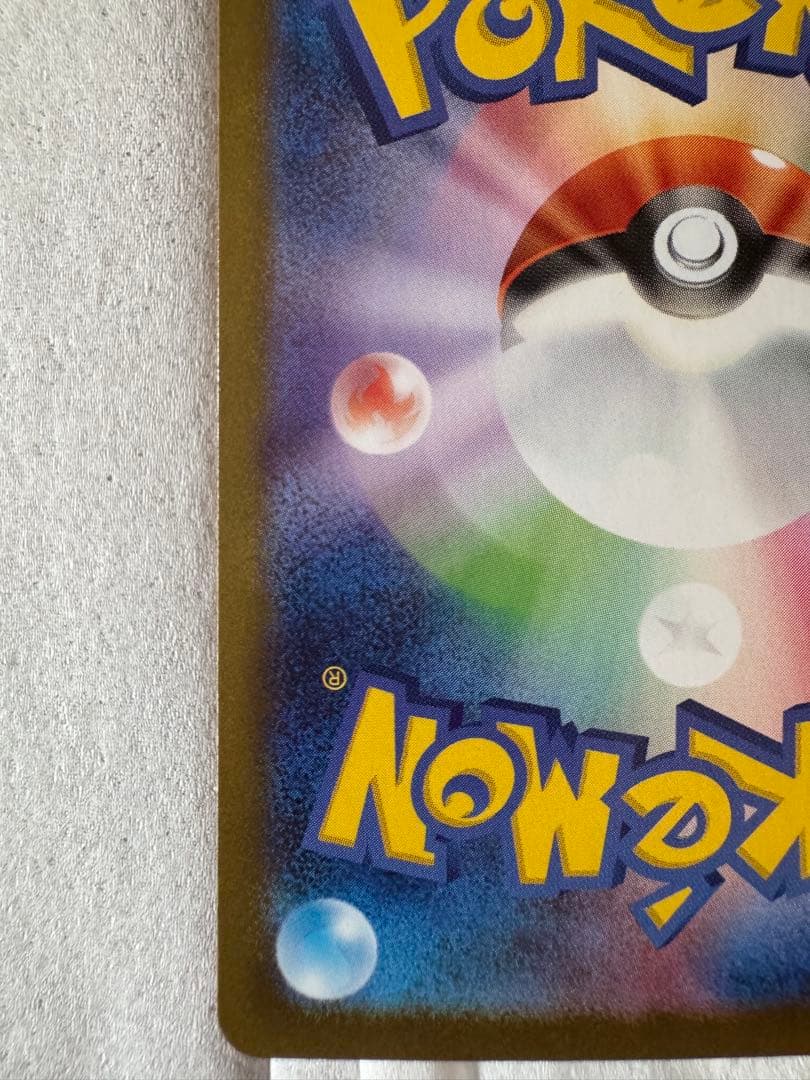 メガルカリオex MUR