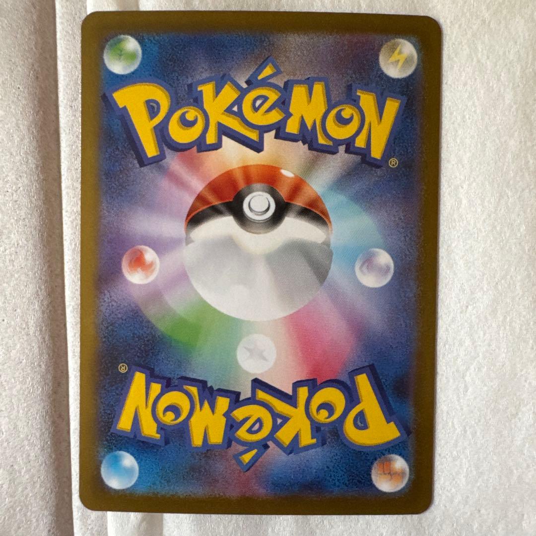 メガルカリオex MUR