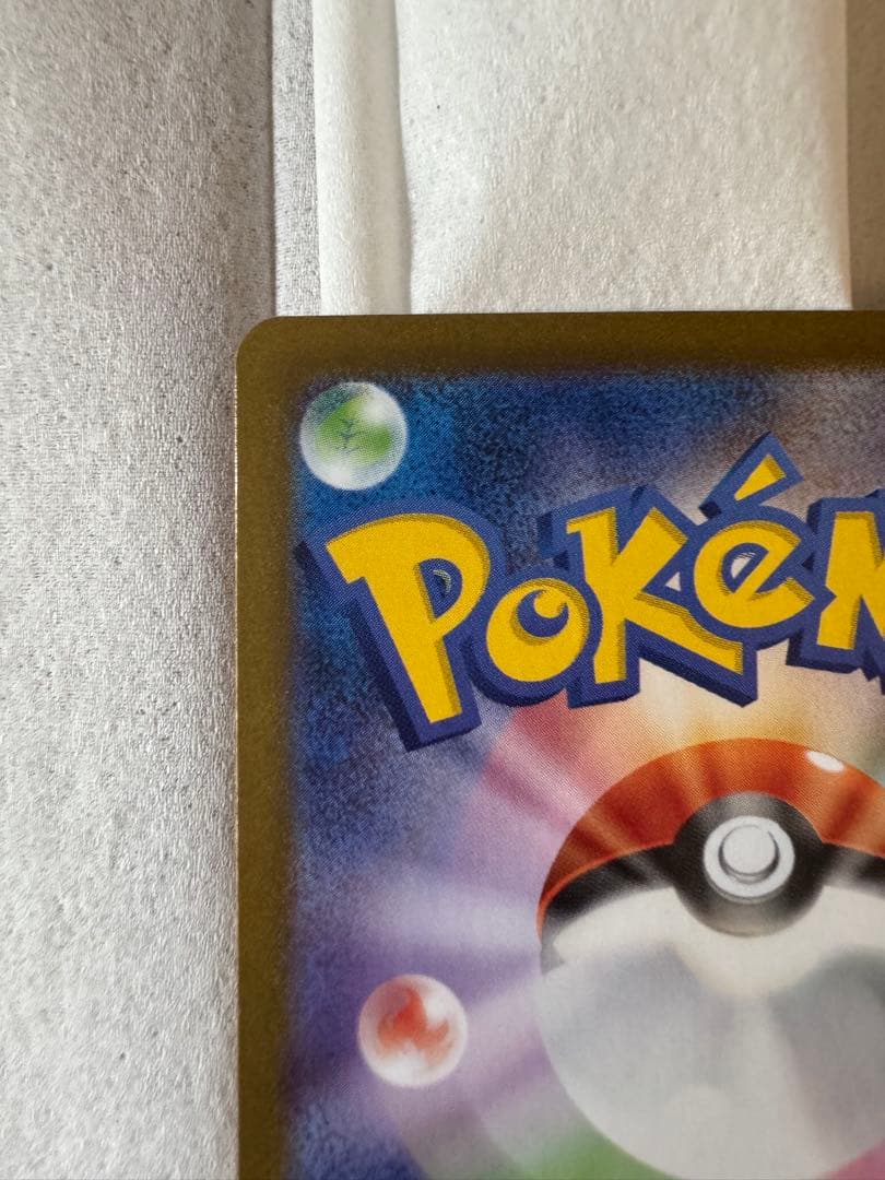 メガルカリオex MUR