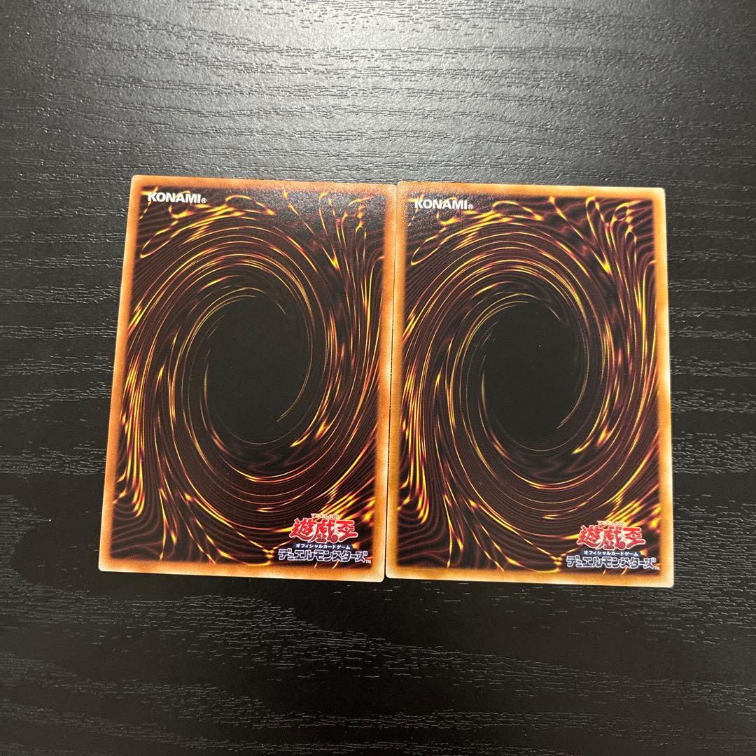 遊戯王　禁じられた一滴　 プリズマティックシークレットレア2枚