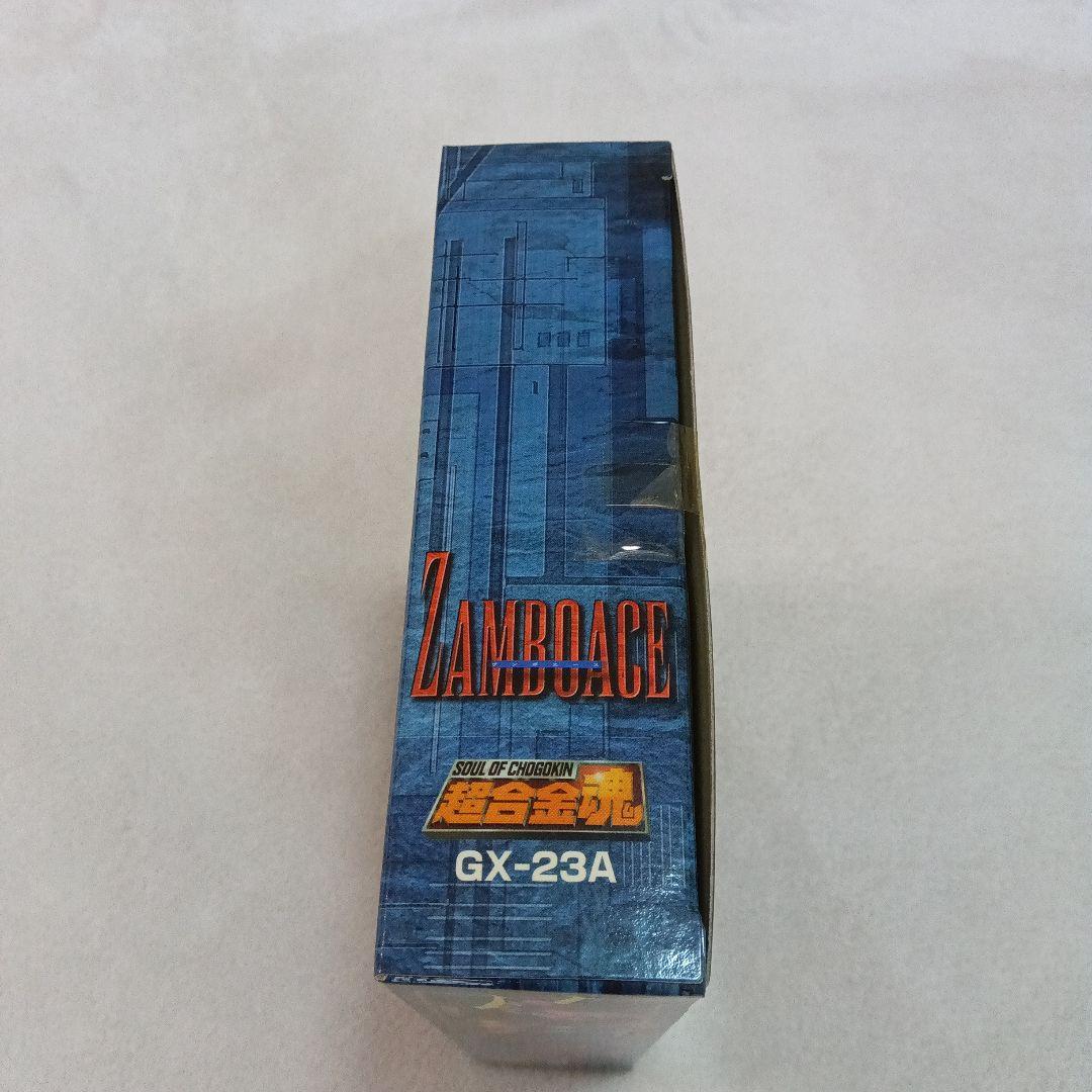 ★未開封・未使用★　超合金魂　限定版ザンボエース