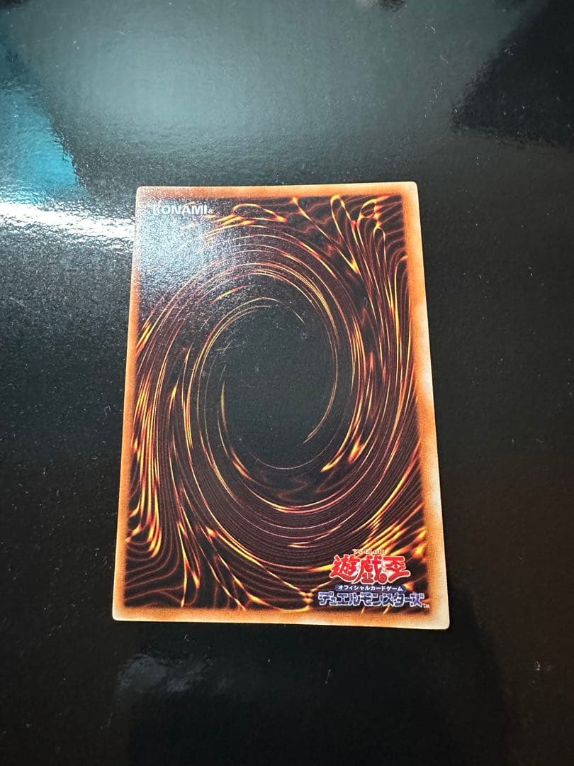 青眼の白龍　ブルーアイズホワイトドラゴン　初期