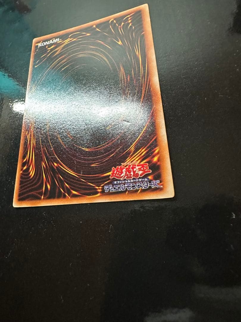 青眼の白龍　ブルーアイズホワイトドラゴン　初期