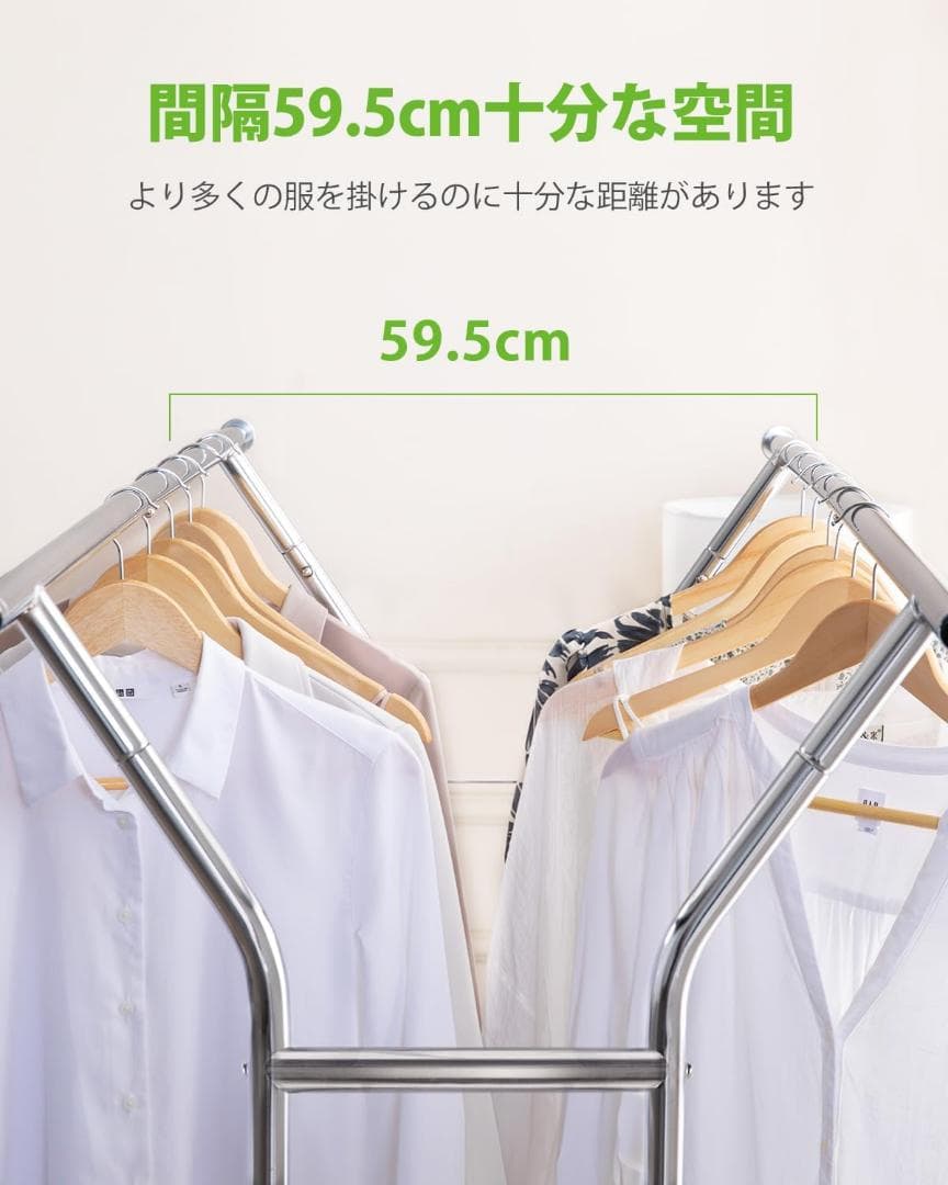 ダブル　ラック　 ハンガーラック パイプハンガーラック 耐荷重200KG 業務用