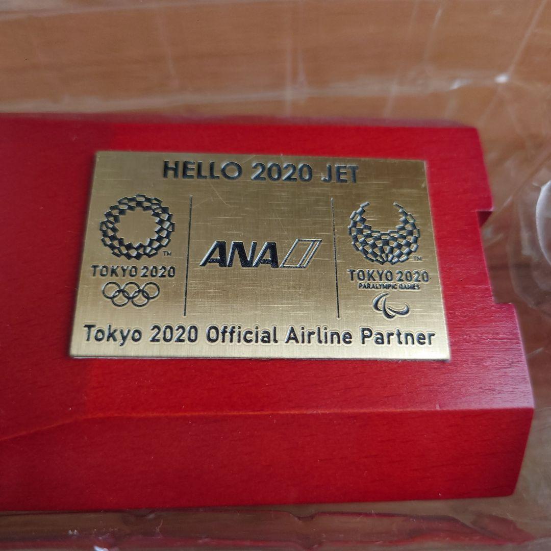 ANA 777-200ER HELLO2020JET 1:200 フライトタグ