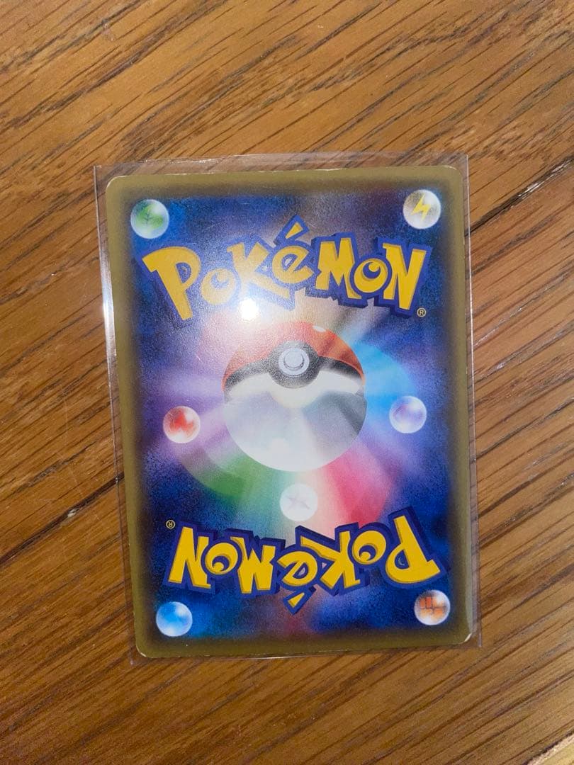 ポケモンカード 9枚セット