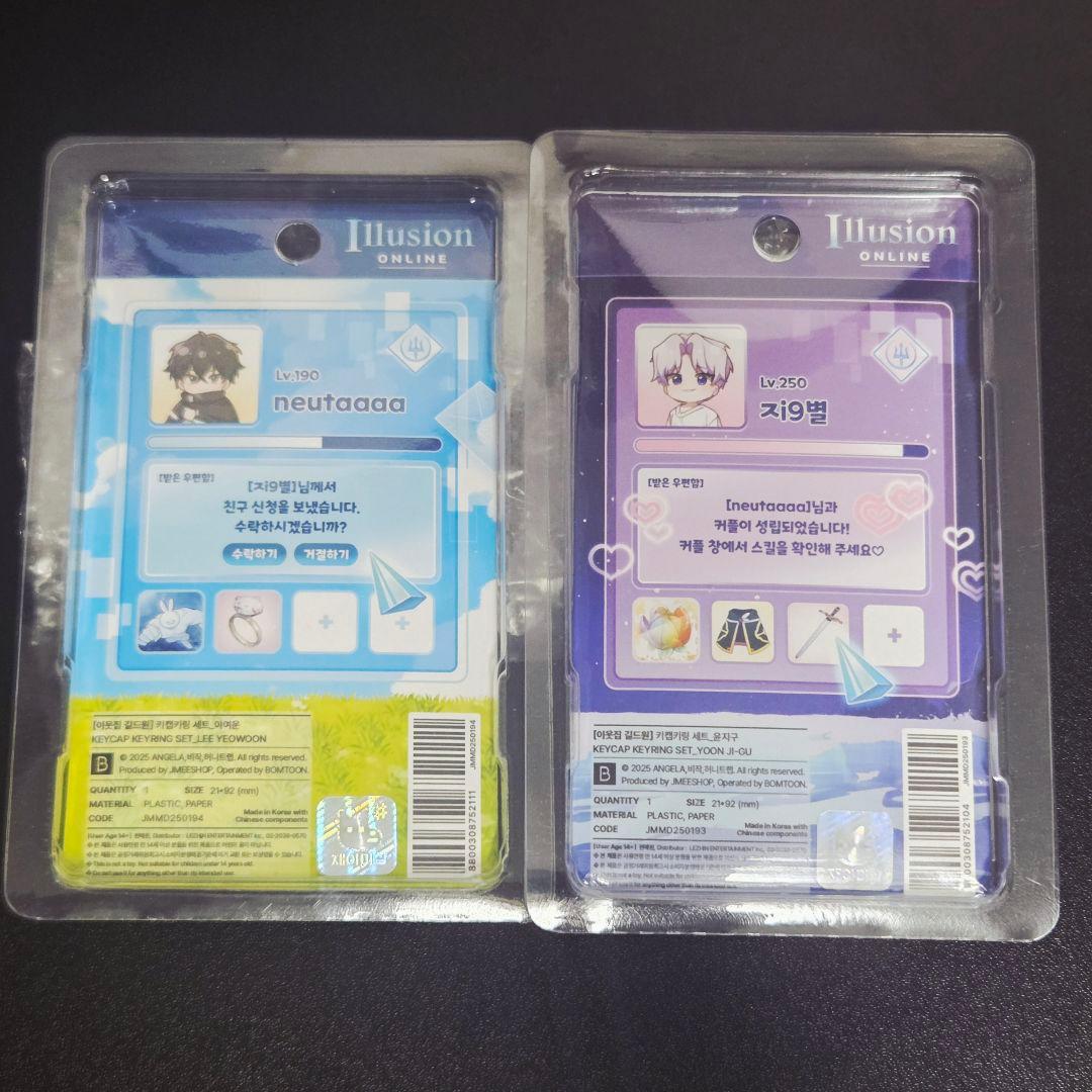 隣のギルメン　キーキャップ キーリングセット 2種類セット　韓国bl