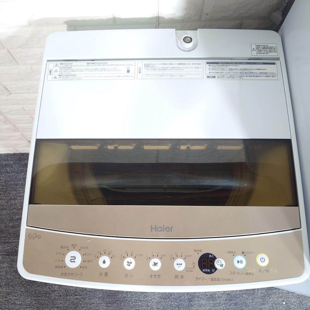 生活家電 2点セット 冷蔵庫 154L 洗濯機 6kg 1人暮しD114