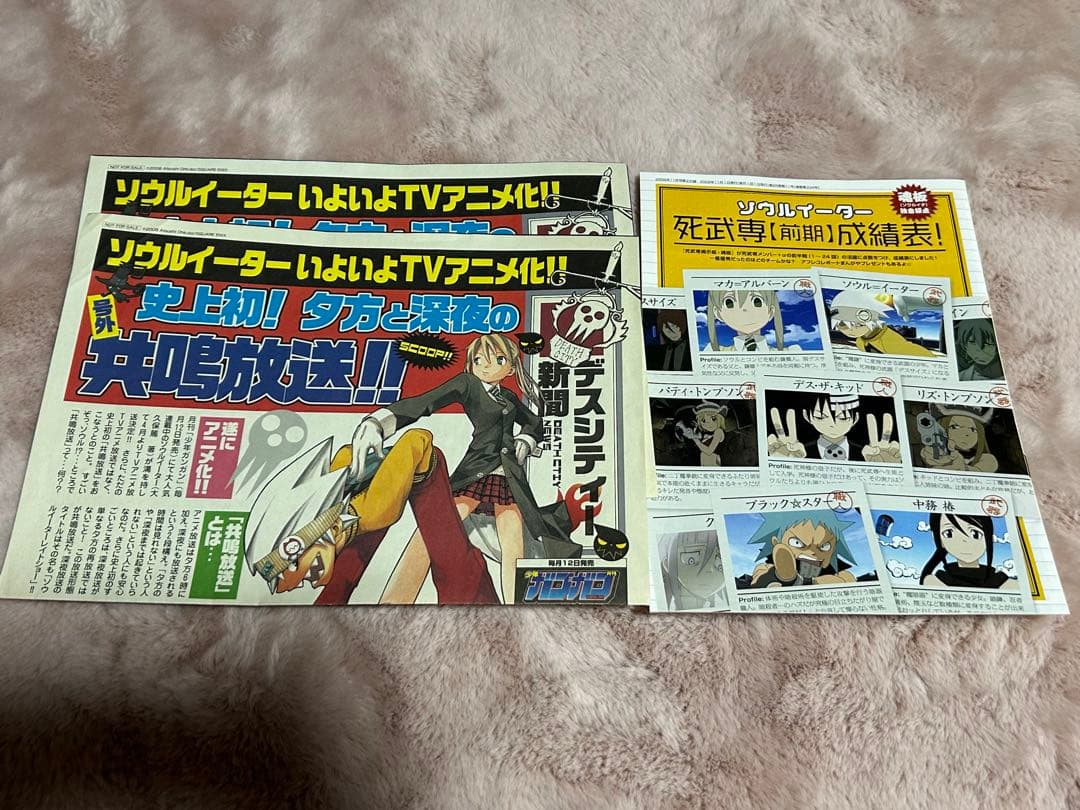 ソウルイーター グッズ セット マカ キッド ブラックスター